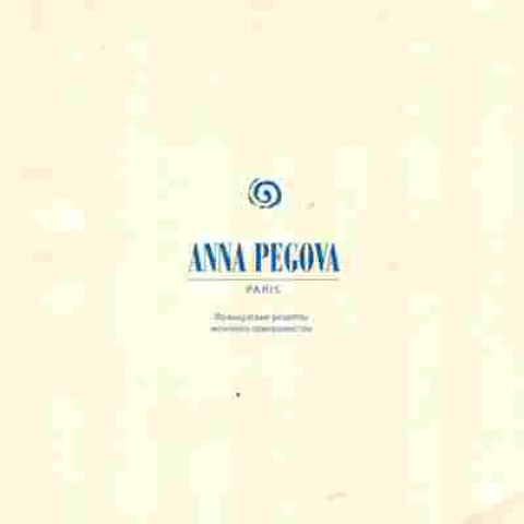 Буклет Anna Pegova, 55-1804, Баград.рф